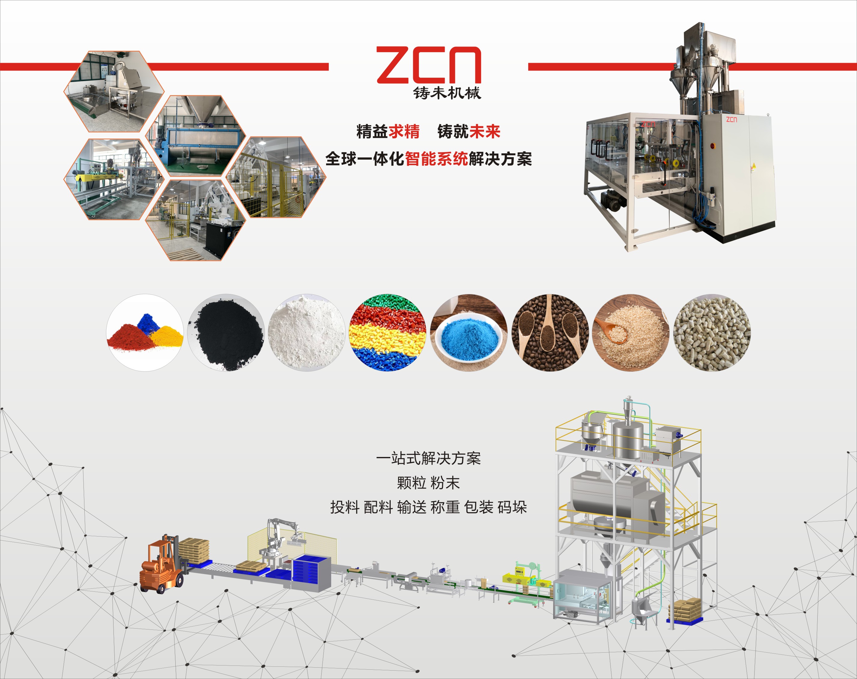 2021年第二十七届中国国际包装工业展，我在广州等你！(图1)